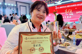 金征远皇家移民斩获“移民及出入境服务行业从业二十年·荣耀同行贡献奖”
