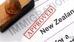 新西兰移民局又更新政策啦！从今天开始生效！