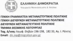 希腊官方确认接受海牙认证的移民POA！
