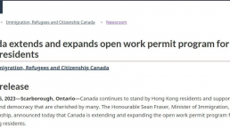 加拿大政府宣布延长香港人开放式工签 放宽要求!