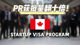 仅2个月！PR获批数翻了10倍！今年的黑马项目是这个！