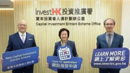 香港投资移民热度继续上升！无居住要求！身份永久有效！