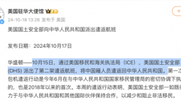 美国再掀移民风波！200多张绿卡无效！