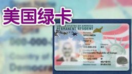 20多万年薪，还送美国绿卡，这份工作居然招不到人？！