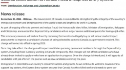 官宣！LMIA在EE快速通道的加分会从2025春季开始取消！