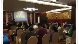 【活动回顾】9月24日皇家移民资格评鉴会会圆满落幕  