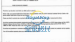 【成功案例】恭喜EB-5投资人刘同学收到移民局接收函