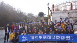 皇家移民2016秋季团建活动圆满举行