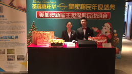  【12月24日回顾】圣诞嘉年华皇家移民美加澳新雇主担保移民说明会圆满落幕
