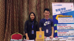 【广州活动回顾】广州皇家移民一周活动回顾