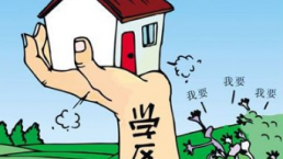 为孩子抢京津户口还不如一张美国绿卡！