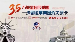 【美国•EB-3】18年6月,恭喜K先生成功获批美国劳工卡!