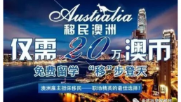 【澳洲•187雇主担保移民】18年6月，恭喜H先生澳洲RCB获批！