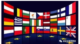 欧洲申根签证重大改革方案,6个好消息一并来袭!