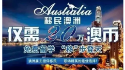 7月1日起，澳洲最低工资涨到$18.93成世界第一！