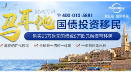 欧洲移民门槛越来越高，仅剩这几个欧洲国家移民最容易