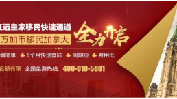【加拿大】温哥华市中心免费留学，W先生为孩子做了正确的选择