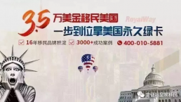 【美国•EB-3】恭喜北京K先生成功取得劳工卡