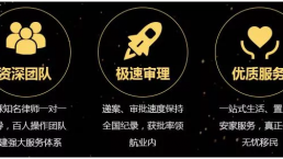 出国被拒签后，二次申请签证要间隔多久？该如何操作？