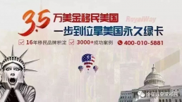 【美国移民•EB-3】恭喜北京S女士成功获批劳工卡