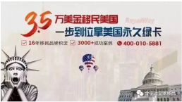 【美国•EB-3】18年8月：恭喜Q先生成功获批劳工卡