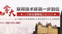 【加拿大】恭喜重庆W先生成功获批工签！孩子免费入读当地学校