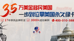 美国移民 | 2018年11月美国移民排期出炉！