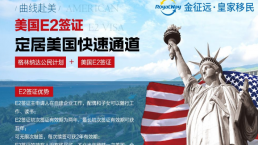 金征远皇家移民总裁与格林达纳新移民局长在北京会面