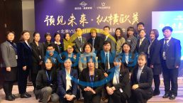 金征远皇家移民京沪双城客户特惠活动圆满成功