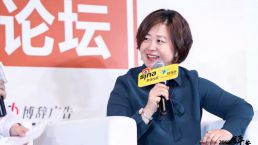 金征远皇家移民总裁受邀参加“2019全球资产配置高峰论坛”并发言
