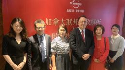 “加拿大联邦新政解析vs欧洲投资新机遇”沪上活动圆满成功