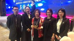 移民聚焦|金征远皇家移民荣获“2019专业诚信机构建设奖”