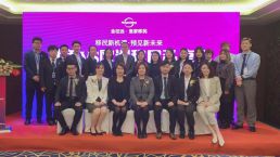金征远“移民新机遇·预见新未来—北美VS欧洲移民私享会”圆满成功