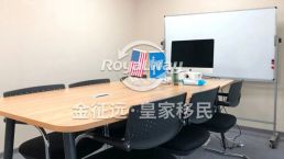 金征远皇家移民北京总部乔迁|立新址，秉初心！