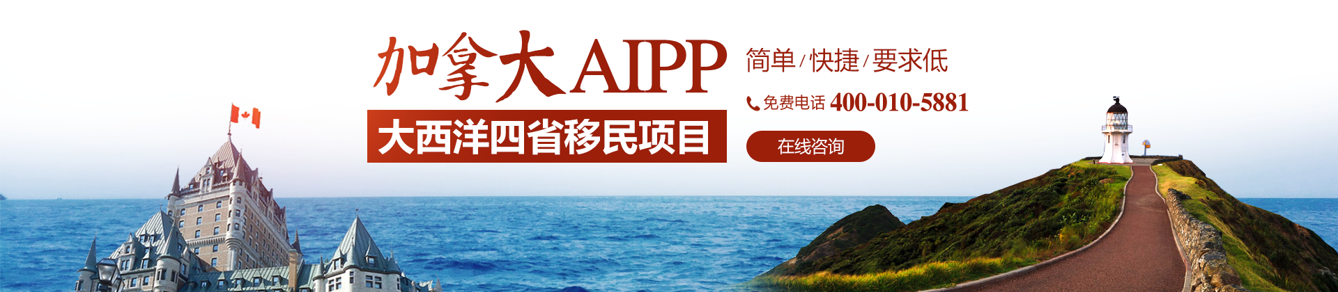 AIPP