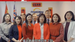 金征远皇家移民给新老朋友们的一封信