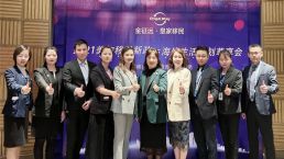 金征远·皇家移民“2021美加移民新政与海外生活规划尊享会” 上海活动隆重召开！