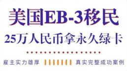 拜登移民改革继续推进：发800万张绿卡，交钱就能跳过排期？