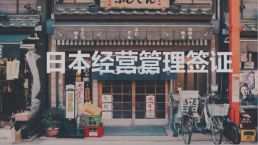 据说，日本是亚洲房地产投资“明星”，何以为证？