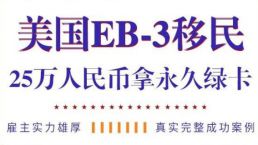 关于近期美国B类、J类、F类签证的最新信息