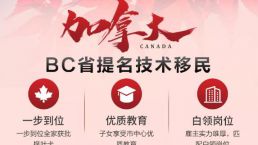五大原因告诉你2021年为什么一定要移民加拿大！