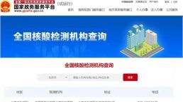 【赴美必读】英文版新冠疫苗接种证明申请指南