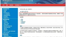 注意啦！部分赴美签证失效4年内可免面谈续签！