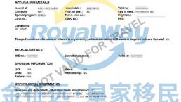 【加拿大】L女士成功收到登陆纸及枫叶卡！