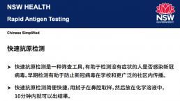 中国驻美使馆发布：4月1日起，从美国赴华需增加一次抗原检测！