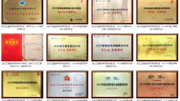 春暖花开季，金征远皇家移民签约喜讯连连！