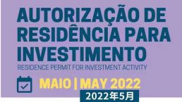 2022年5月葡萄牙黄金签证数据公布！