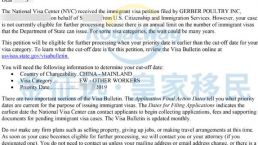【美国·EB3】高管S先生顺利获得NVC收件通知