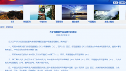 重磅！中国驻加拿大领事馆重启探亲签证！