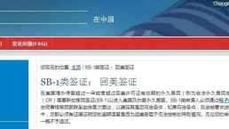 美国绿卡离开美国超1年，绿卡还能保住吗？
